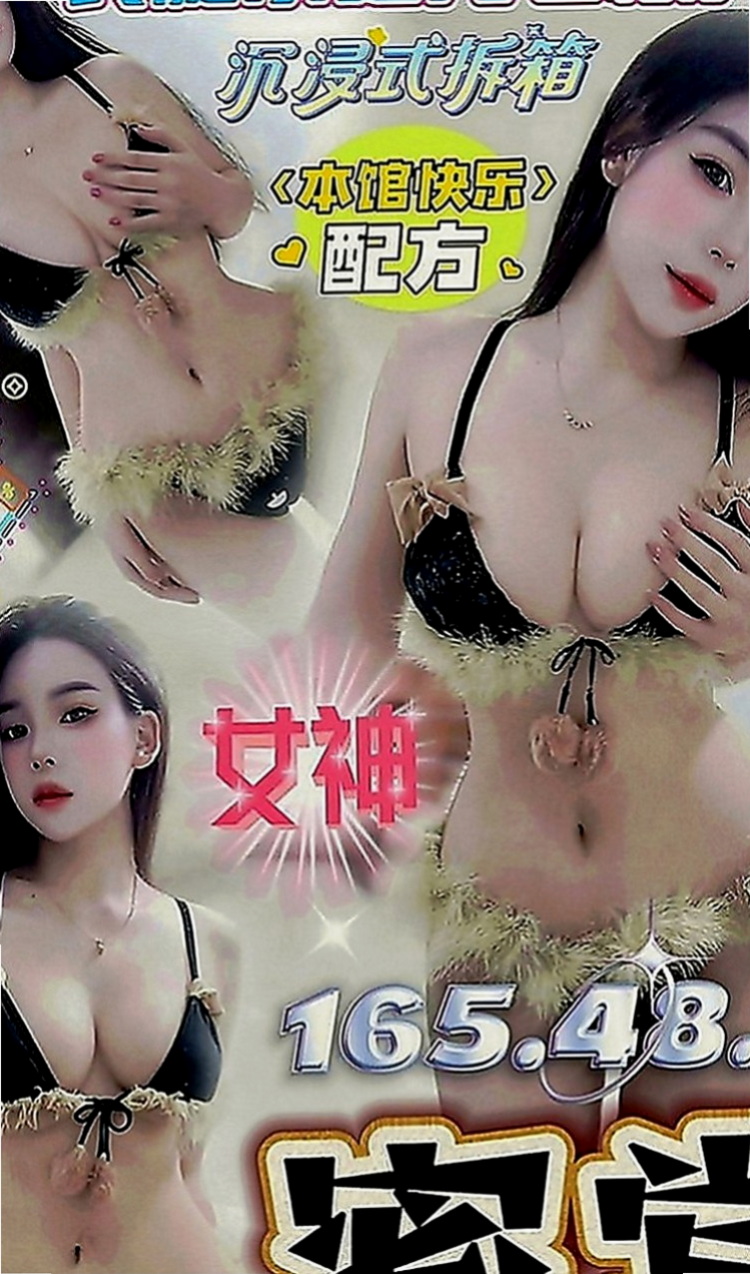 善化找小姐：采潔 |淡江大學學生妹|169cm|55kg|D罩杯|19歲|風騷粉嫩專櫃 兩面性 可無套 無套吹