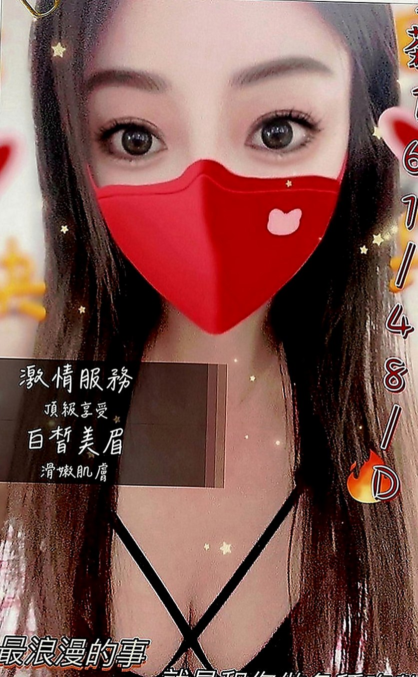 苗栗按摩外送：家榮 |銀行OL|163cm|48kg|E罩杯|21歲|適合喜歡姐姐的你們哦 床上會主動引導   尺度很大 很淫蕩 喜歡變裝 喜歡口爆