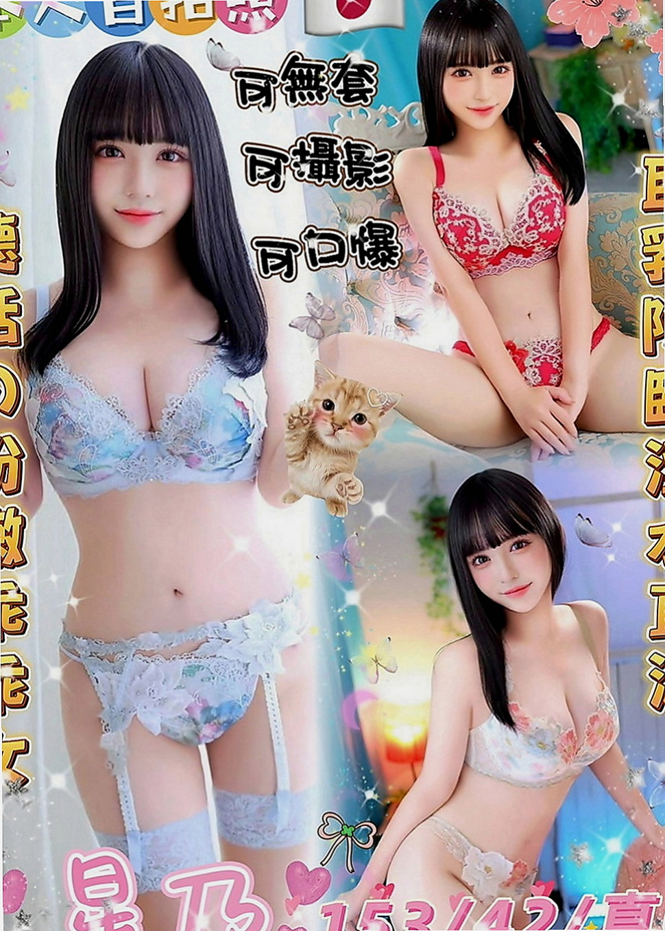 安平叫茶：樂樂 |國小數學老師|166cm|55kg|D罩杯|23歲|喜歡的可以約她 很不錯的妹妹  讓你想在刺的滿滿的 讓你很滿意 刺好刺的爽