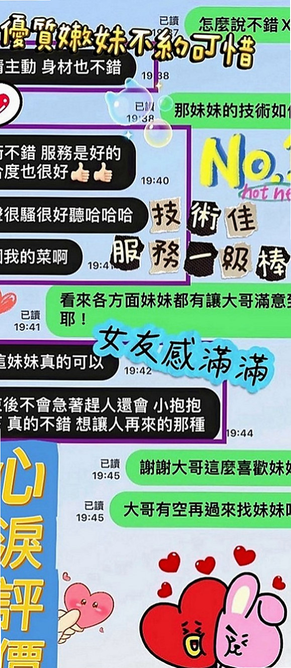 復興找小姐：巧麗 |高顏值秘書|169cm|46kg|C罩杯|18歲|勾引男人很厲害的 騷服務又主動  緊實多汁 粉嫩水鮑等你先嘗喔~