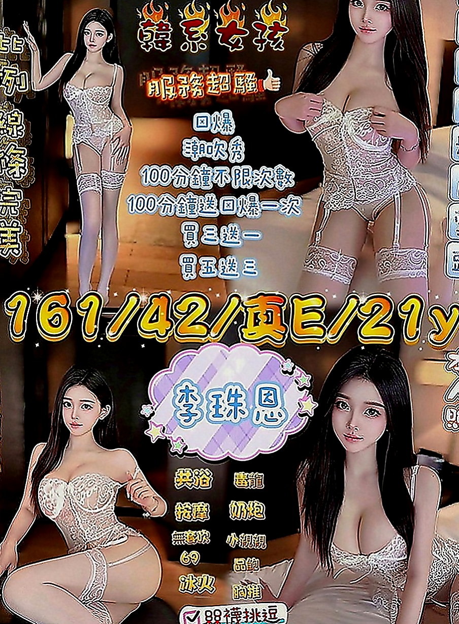 旗山外送茶坊：小新 |有奶人妻|169cm|50kg|D罩杯|22歲|那麼久沒有做愛下面很饑渴很騷水很多   下班之後忙完可約 有興趣提前給我說