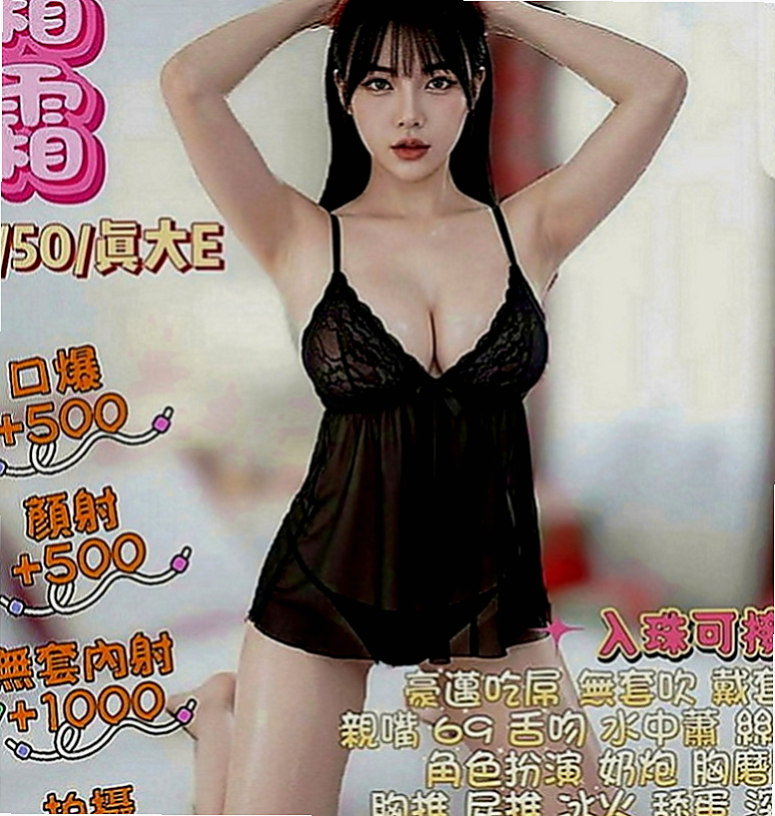 土城小姐外出：妮妮 |美容助理|169cm|43kg|D罩杯|21歲|跟客人LG 給客人感覺像A片場景一樣 舔遍你全身 性感電臀show 3人交戰 …