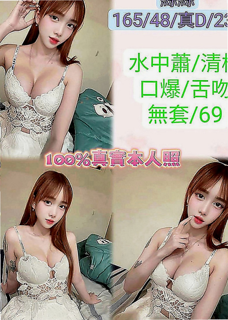 東山找援：雯茹 |咖啡小妹|170cm|43kg|C罩杯|19歲|跪著吃著肉棒，而且只能跪著吃，或是主人下班一回到家，我就爬去主人身旁，