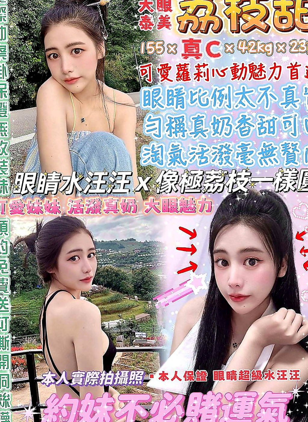高雄定點茶|小姐外出：小水 |淳樸小正妹|164cm|44kg|D罩杯|20歲|性感專櫃 氣質型 穿著時尚 性感  絲襪長腿性感,皮膚白，口交技巧好