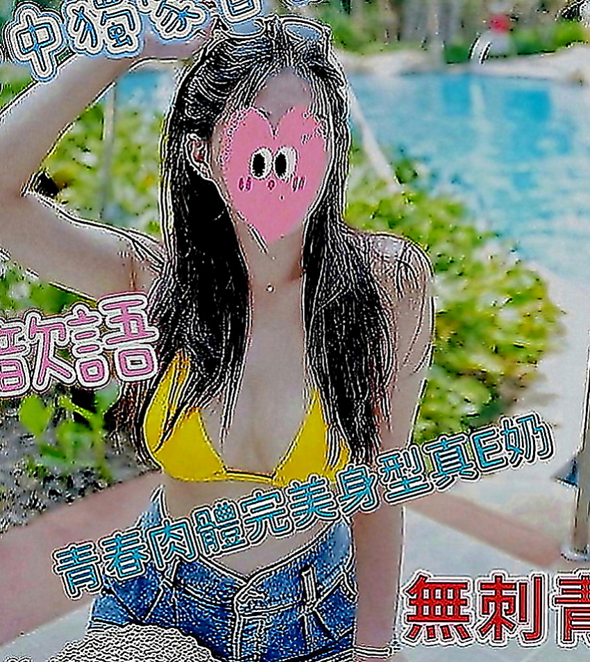 桃園定點茶|找妹妹：彥廷 |美腿學生|169cm|52kg|C罩杯|21歲|外型條件沒話說 服務沒的挑剔  滿滿成熟女人FU 無需調教