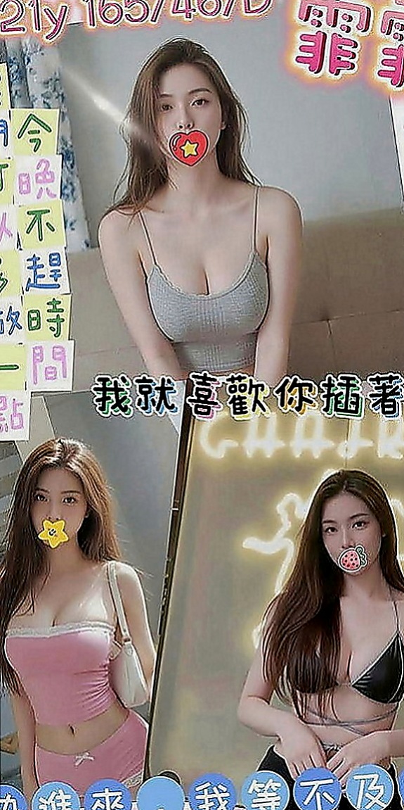 坪林按摩全套：小美 |辦公秘書|167cm|49kg|E罩杯|24歲|Dcup鄰家小妹妹 活潑可愛型  一身慾望無處發洩 寂寞的心在決堤