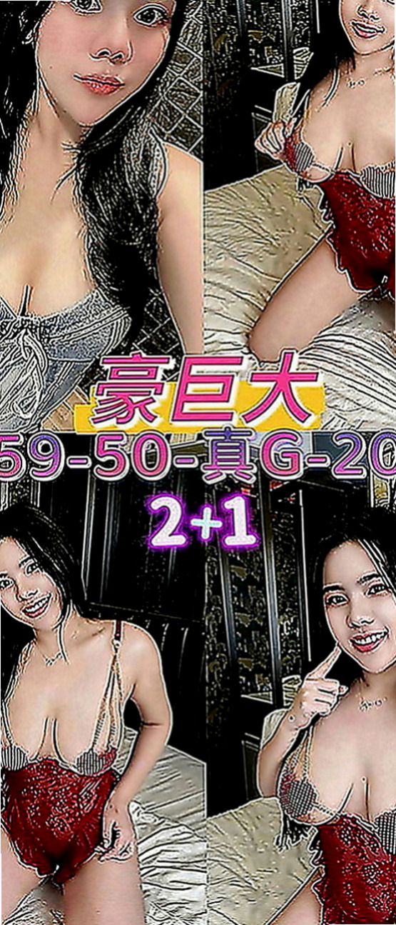 彰化定點茶|找小姐：舒小雅 |#牙醫助理|167cm|55kg|C罩杯|19歲|氣質網拍麻豆大胸妹 有時妹妹會自帶玩具