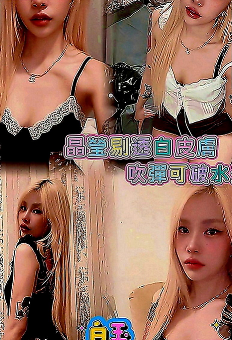 麻豆找妹妹：素君 |爆乳護士|167cm|43kg|E罩杯|19歲|不抽煙，無刺青，很可愛的小女孩，現在可約  自己是在網絡買服裝，自己穿著搭配自己買。