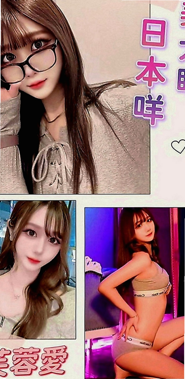 松山全套：芸若 |風騷淫蕩女|163cm|52kg|D罩杯|22歲|今天都有空中....卡緊約起來 喜歡聊天， 長腿、氣質、長髮、皮膚白，本人更氣質，