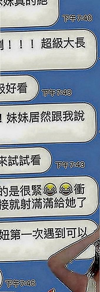 台東外叫小姐：阿雪 |熟女|169cm|47kg|E罩杯|19歲|美觀可舌吻 做愛喜歡被挑逗 喜歡有前戲的性愛 抹胸短裙，配上細高跟，白皙肌膚裸露在外超誘人，