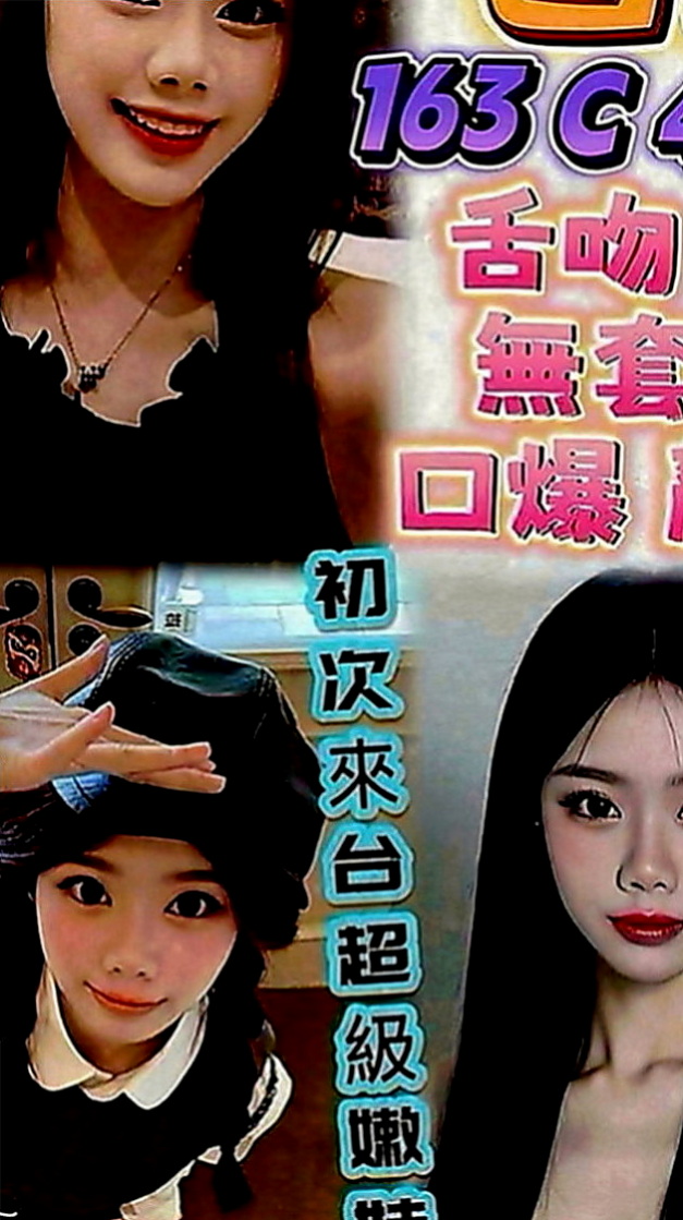 小港好茶外送：依比 |北護女大生|167cm|44kg|D罩杯|23歲|有加小費 別人花很多錢都沒有約到你都約到啦  保證讓妳爽的欲仙欲死的 私處很敏感 少毛
