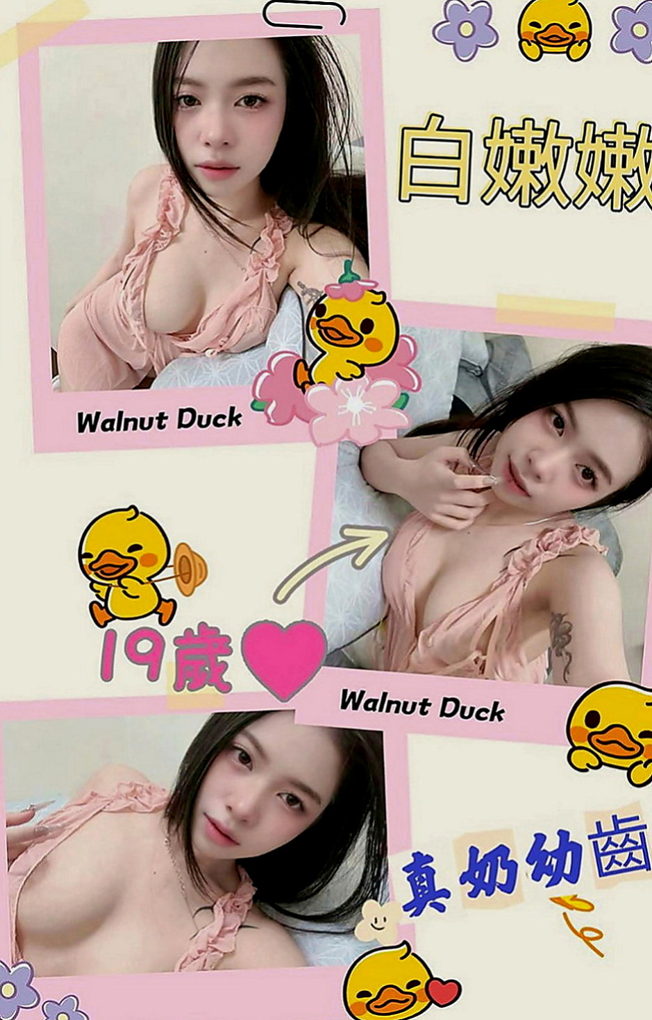 台中外送茶|伴遊：小小 |銀行行員|164cm|45kg|E罩杯|20歲|長腿辣妹 覺得還好點贊 覺得喜歡加我新來約