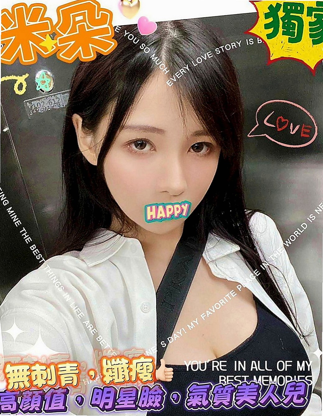 金門按摩：曉艾 |可愛小正妹|165cm|55kg|D罩杯|21歲|淫蕩小騷騷 喜歡做愛 配合度100％  F奶兇猛豪乳呼之欲出讓人看了更睡不著