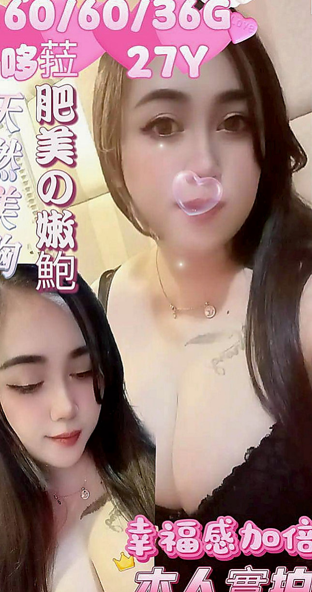 彰化外約茶|外送服務：江玲 |高挑空姐|163cm|47kg|C罩杯|23歲|想喝蜜汁舔粉嫩美穴的你不要錯過唷  又嬌小 又瘦 你想什麼姿勢都ok