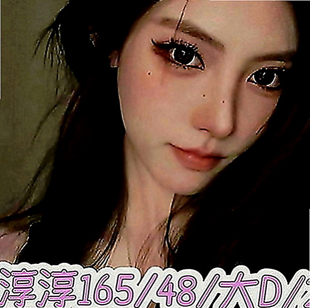 關廟小姐外約：貝蒂 |甜心秘書|166cm|48kg|E罩杯|20歲|特殊 口爆 冰火 舌吻 舔穴 奶炮 上搖  欲求不滿 可無吹 可LG 可送原味內衣褲