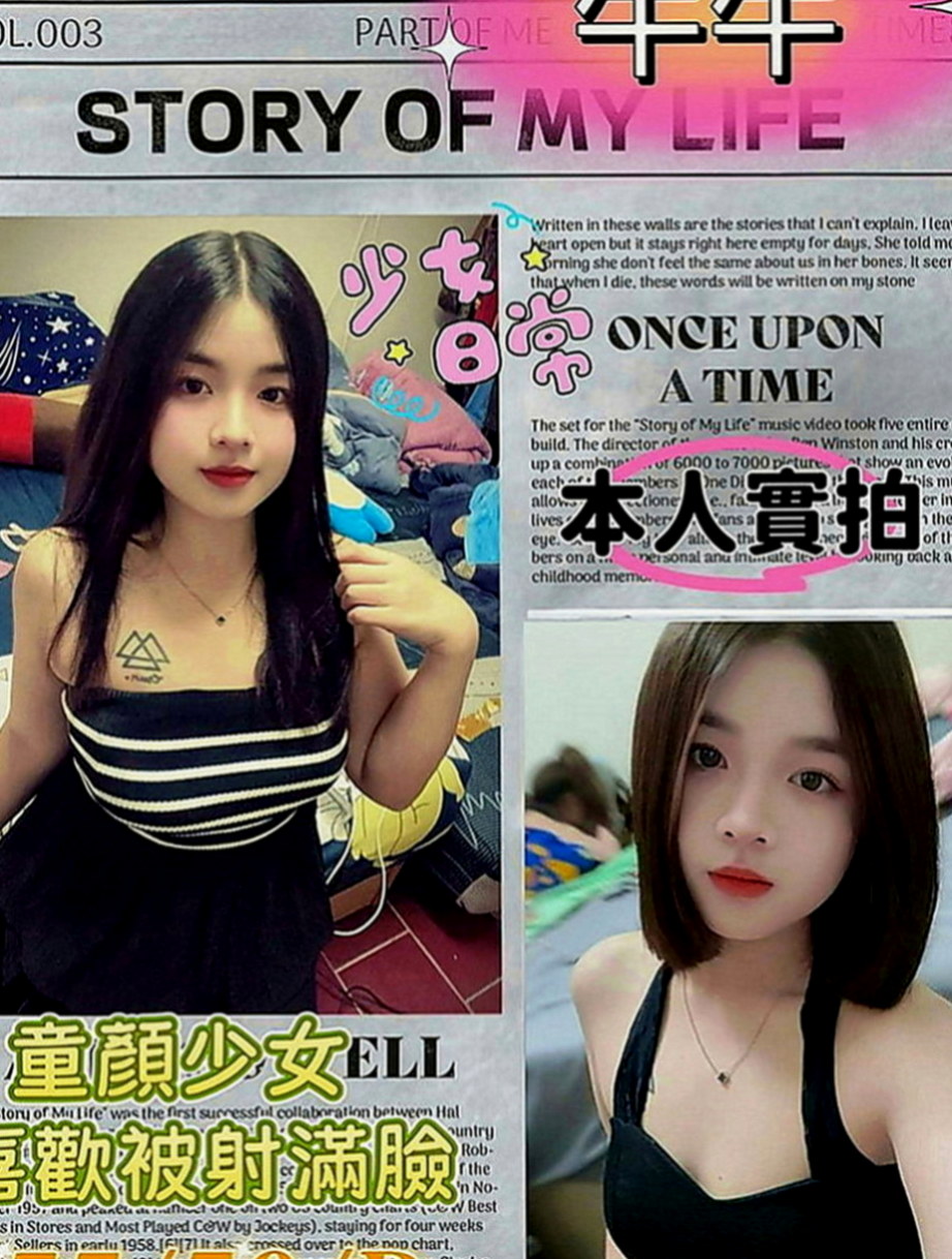 烏日品茶：曉楓 |臺日混血|163cm|52kg|C罩杯|24歲|#百年難遇的一件事情 我也是第一次遇到哦