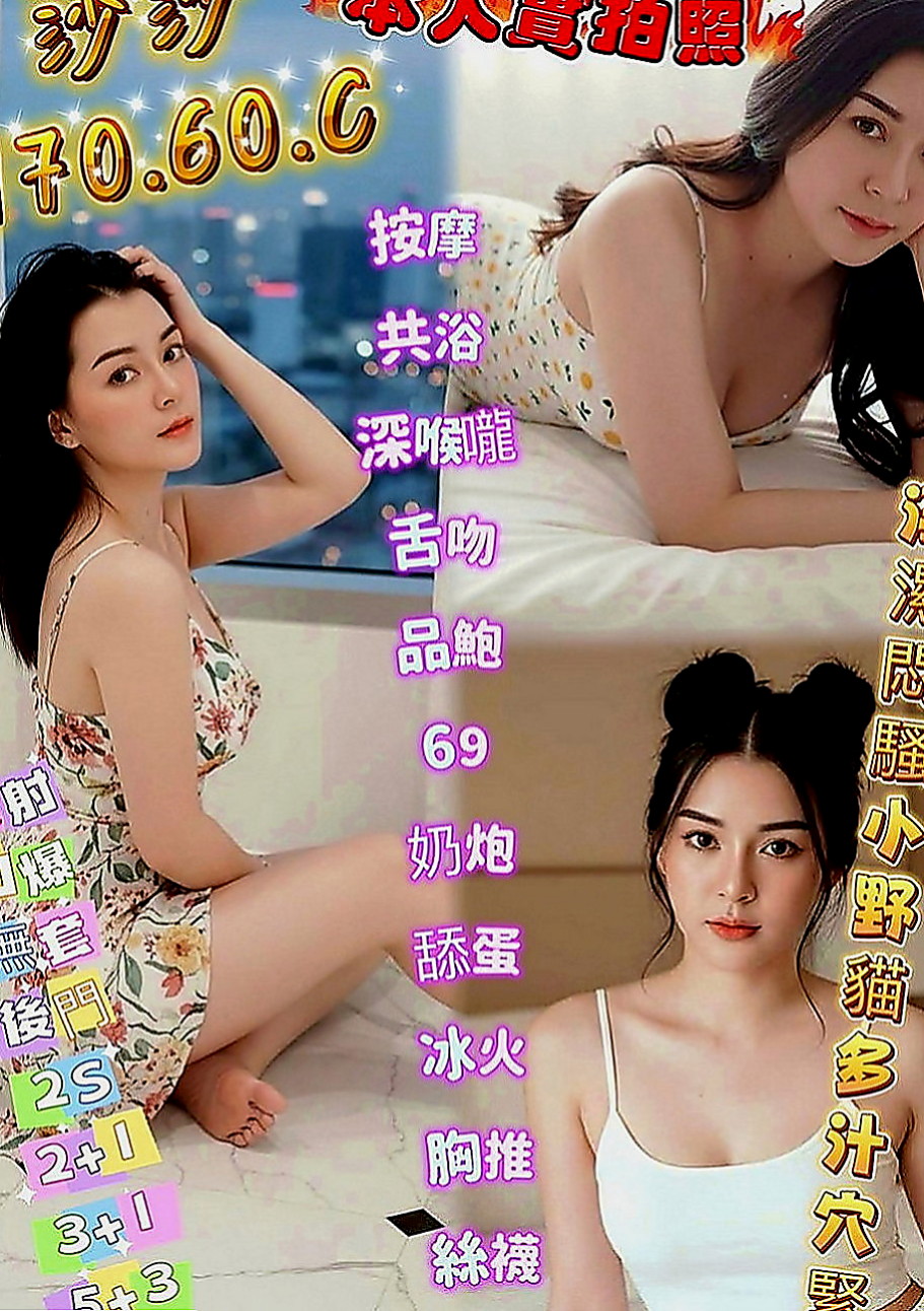 彰化定點茶|外叫：唐娜 |單親媽媽|168cm|42kg|E罩杯|19歲|有感覺淫叫聲和撞擊聲讓你想嘗試更多  #可全程不帶套 內射中出 超色氣~