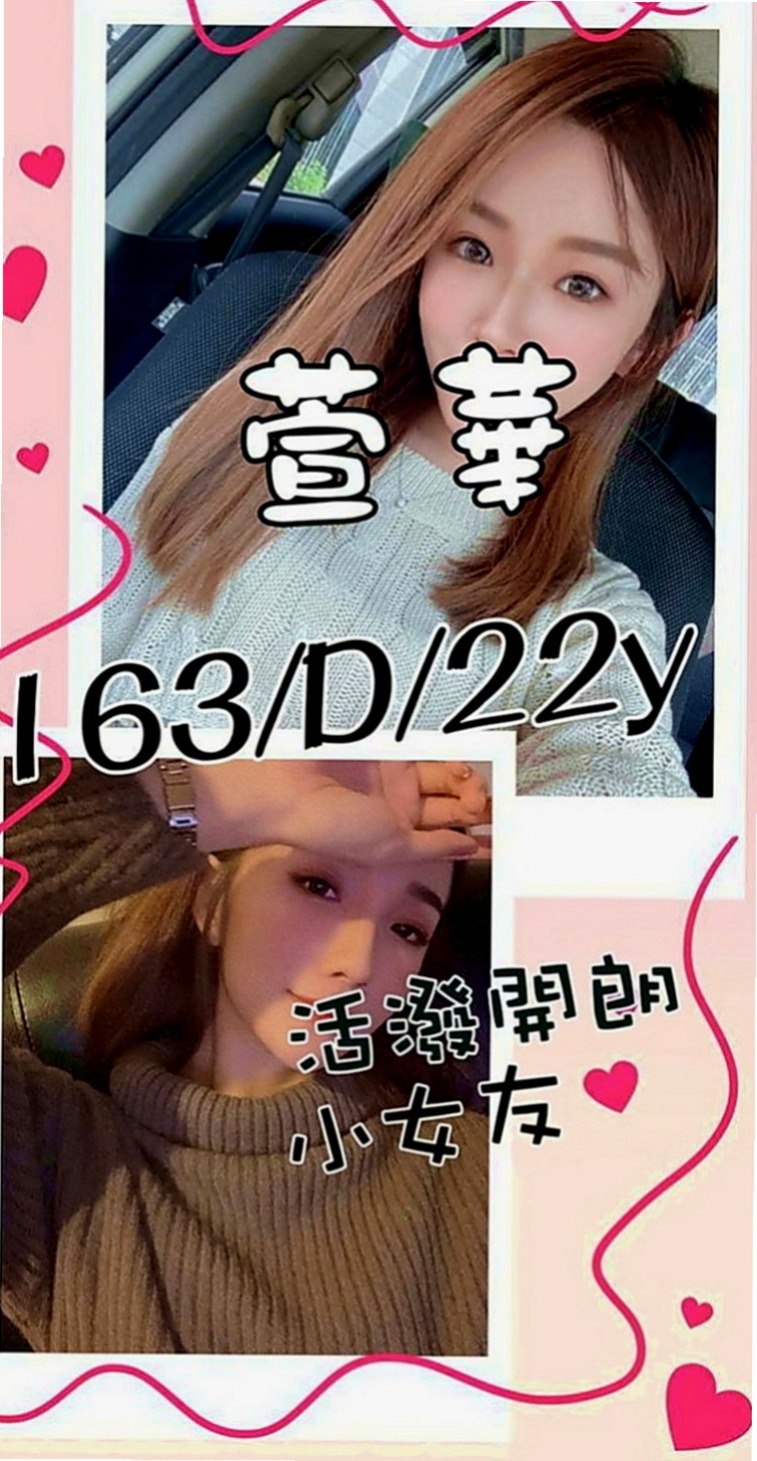 大社全套服務：文喬 |JKF女神|164cm|52kg|E罩杯|21歲|身材好，舞蹈也不錯  服務：洗澡 口交 愛愛 親親 LG