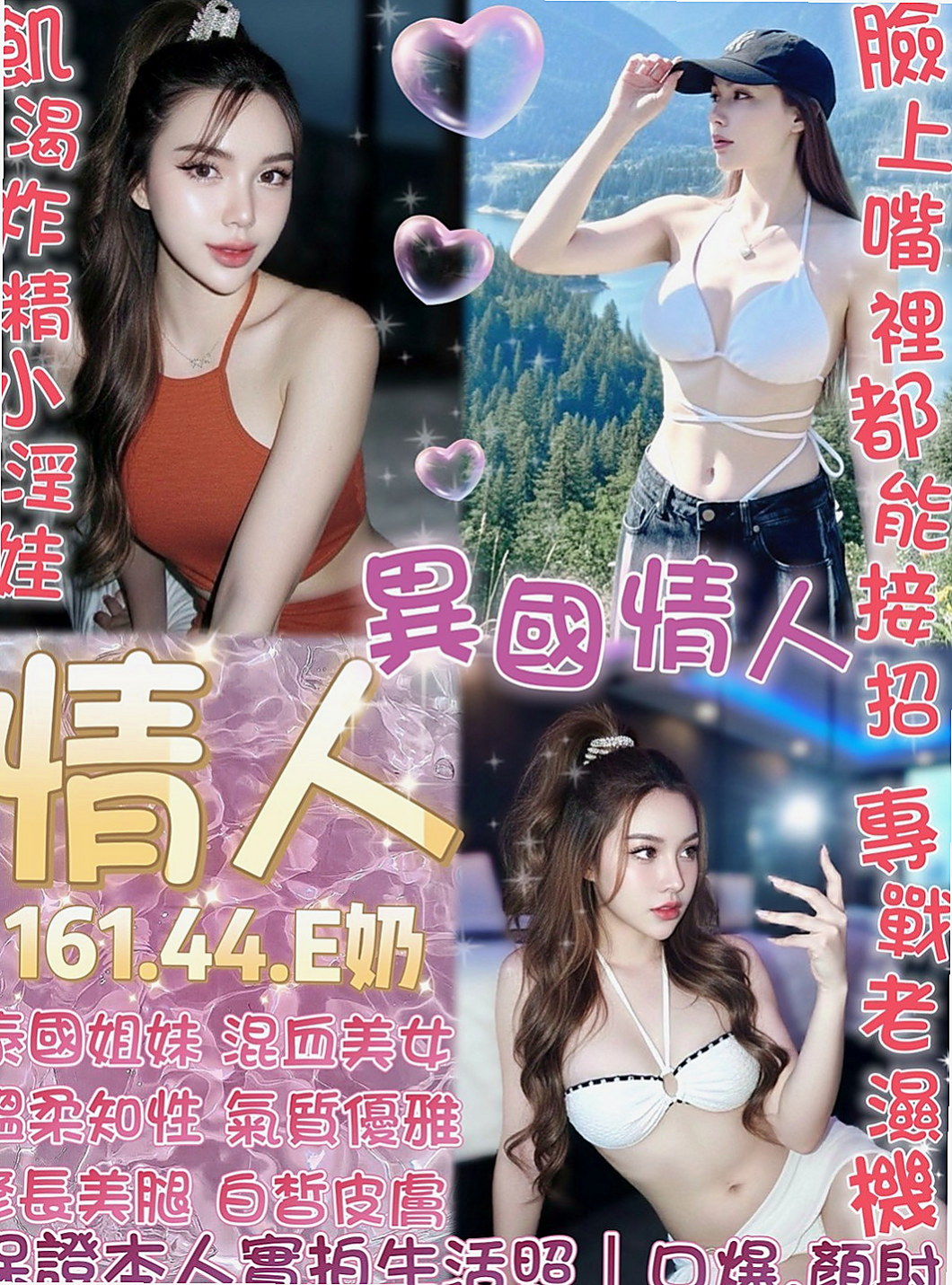 旗山按摩：情柔 |悶騷實習老師|163cm|48kg|E罩杯|23歲|氣質正妹顏值和身材都很贊 今日紅牌--好 口 碑