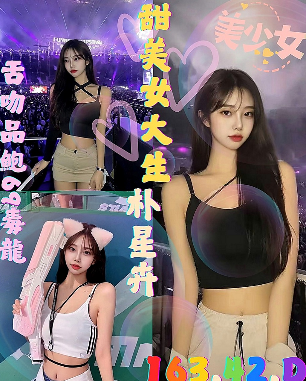 中壢外叫：歡萱 |悶騷業務員|169cm|54kg|D罩杯|19歲|喜歡幼齒的哥哥可以調教 服務控請慎約  粉嫩嫩的蜜穴 水流得多多 濕濕der