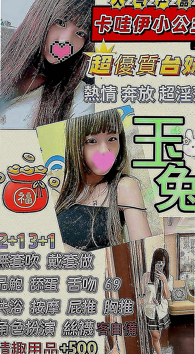 桃園定點茶|外送服務：海韻 |學生兼職|169cm|50kg|C罩杯|21歲|喜歡大奶人妻的可以嘗試噢 #私下還給顧客一節射2次 身材好 服務佳