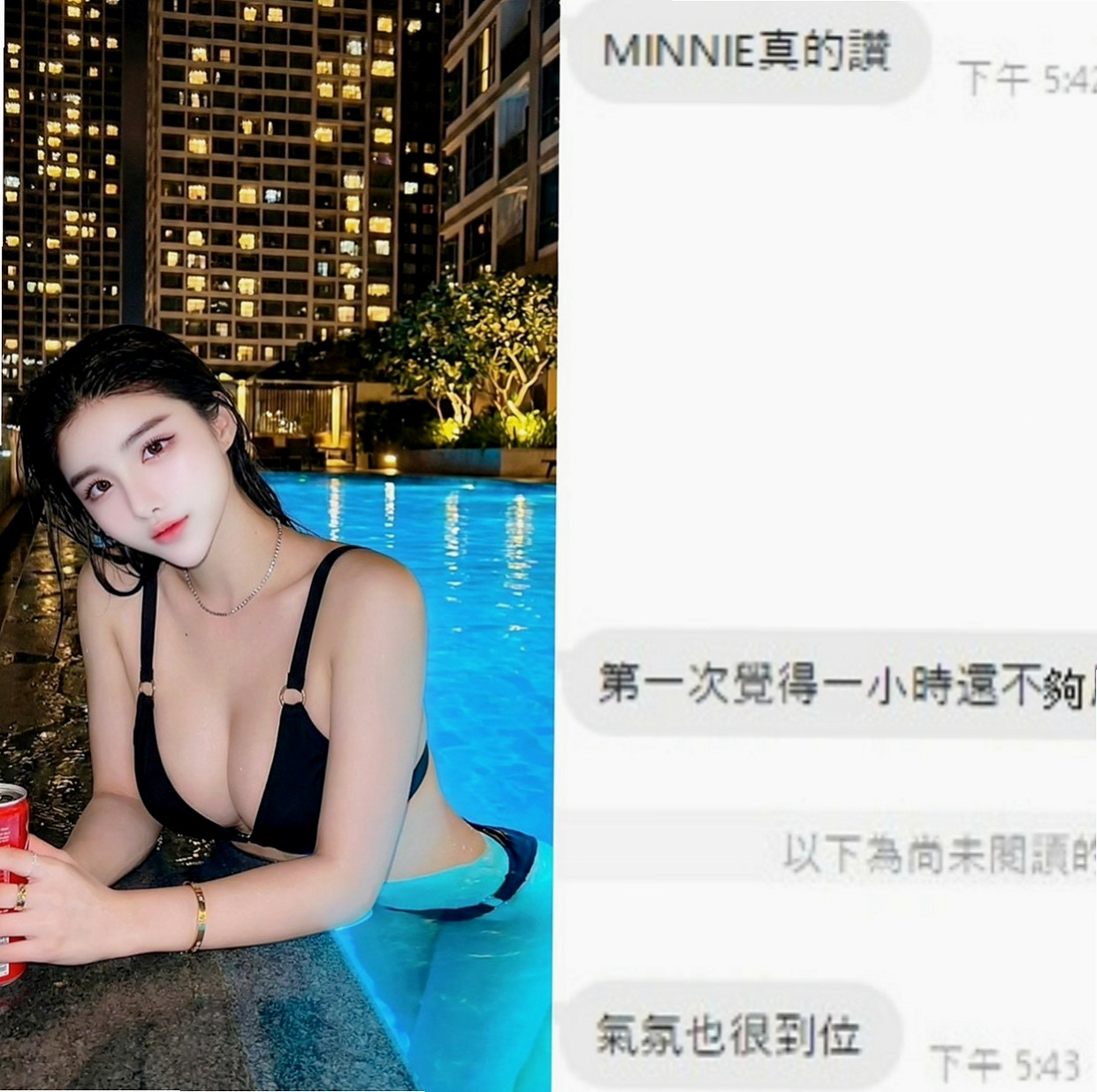 台中八大娛樂網：露比 |美腿絲襪少婦|168cm|46kg|C罩杯|20歲|她說喜歡濕濕的插進去易出水 會潮吹的小妹妹