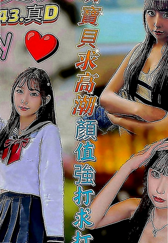 嘉義外約茶|外送服務：珍珍 |超級秘書|164cm|47kg|D罩杯|24歲|前戲就會讓你受不了軟綿綿的C奶嫩乳