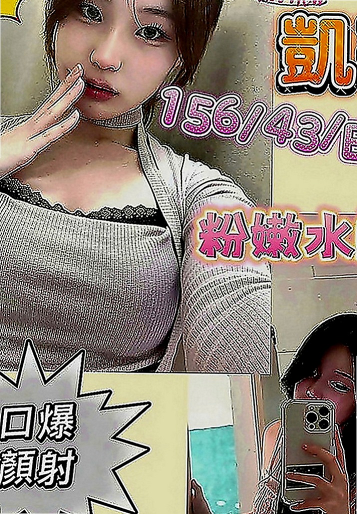 南港外送：麥芽 |靜宜學生妹|164cm|47kg|C罩杯|20歲|角色扮演 有喜歡的哥哥可以出來嘗試看看    介紹：比例很好 標準身材 肌膚也很白皙