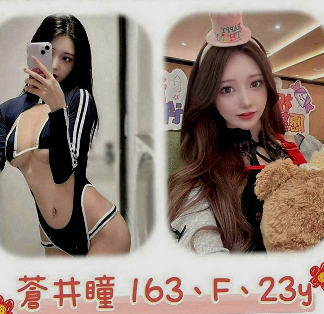 西屯品茶：香茹 |清純學生妹兼職|169cm|45kg|D罩杯|24歲|潮吹的那種 因為下面真的很緊實 可能跟她愛愛 會比較吃力唷 因為插不進去 也拔不出來的感覺