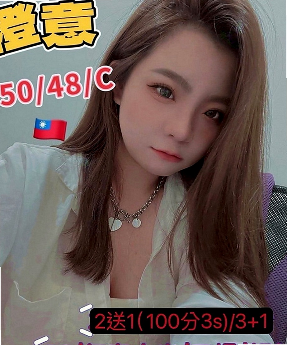 台南外送茶|外送茶：淩菲 |氣質正妹|164cm|50kg|C罩杯|22歲|老漢推車 爽爽共浴 讓你邊插蜜穴邊舔你屁眼  喜歡玩69，跟上位特別喜歡把腿放在你的脖子