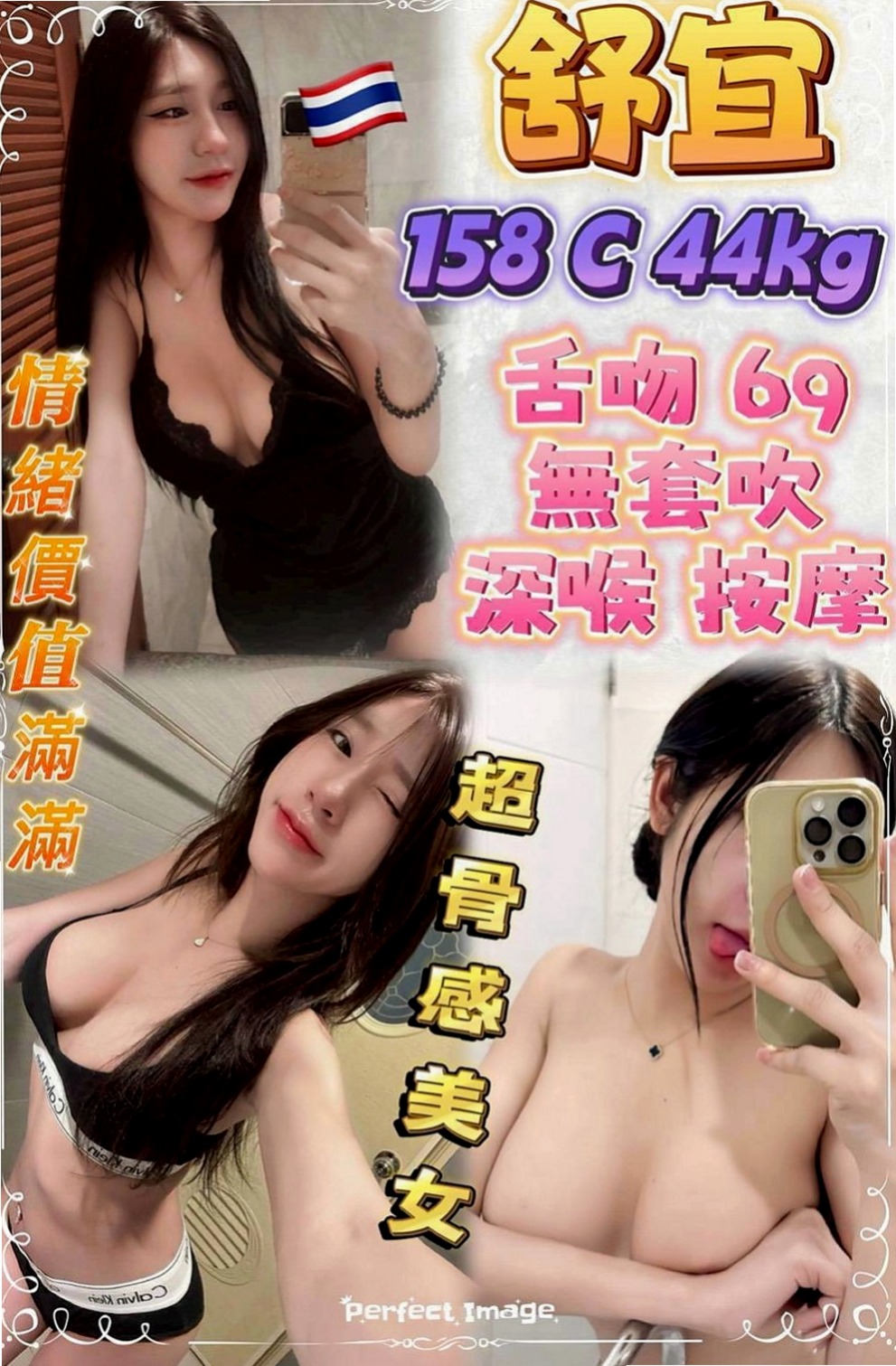將軍好茶外送：秘密 |酒店老闆娘|166cm|51kg|D罩杯|19歲|童顏巨乳型 小肉身材剛好胸部很大  口爆 噴精女王出場 根本容易腿軟