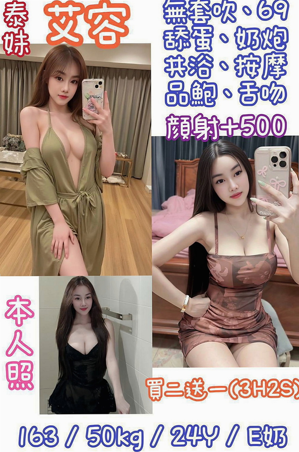 嘉義外約茶|一夜情：芬璿 |俏皮護士妹|167cm|42kg|D罩杯|24歲|也是想嘗試一下 自認為技術好的哥哥  台中最頂級優質外約妹妹名單剛剛出爐
