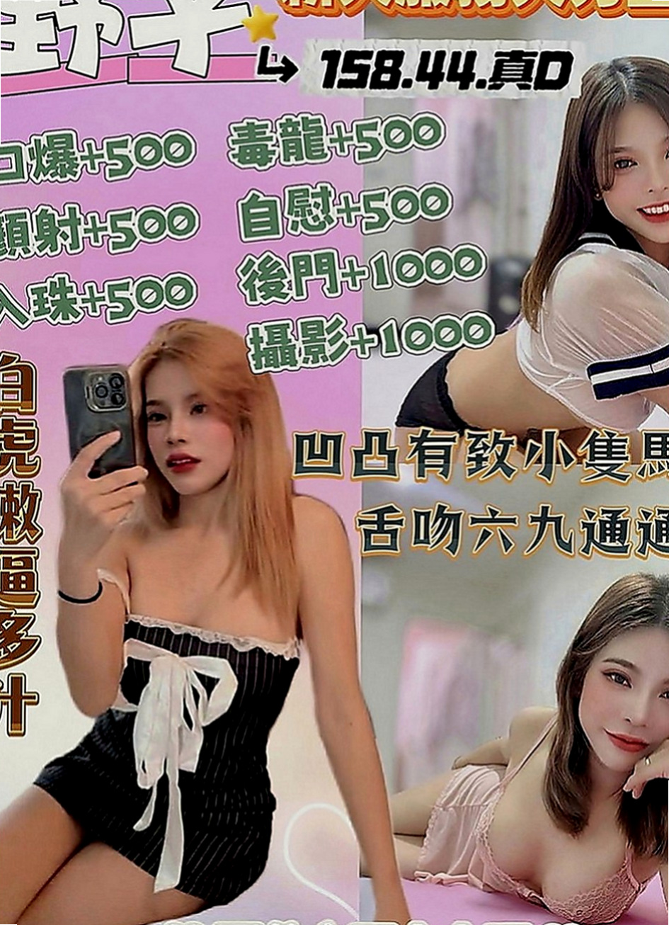 蘆洲油壓：含情 |健身房正妹|165cm|44kg|D罩杯|19歲|作風大膽 淫蕩 高潮的時候還回噴水 騷貨人妻 奶大不油 作風大膽 不羞澀