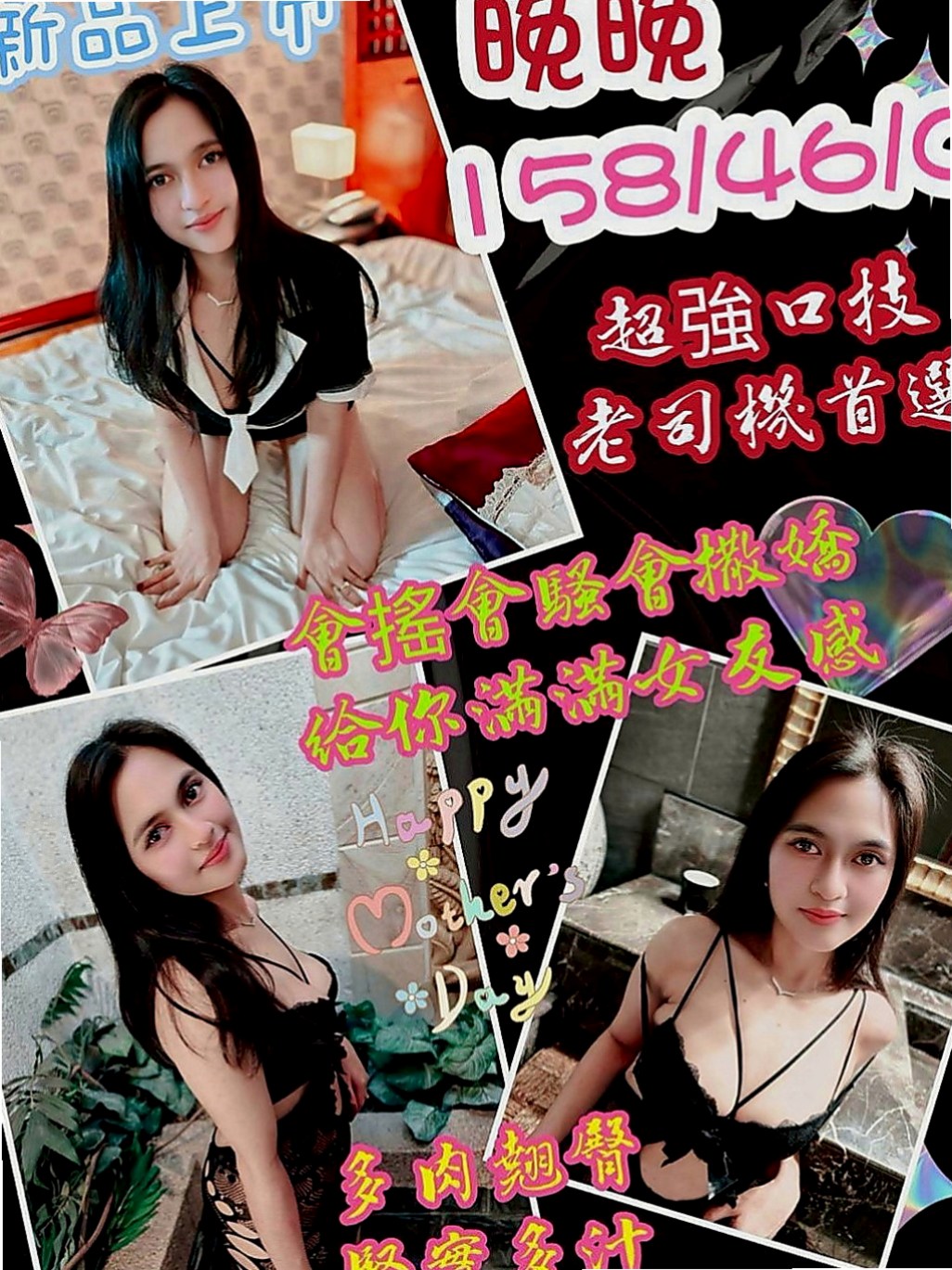 高雄外約茶|外送茶坊：阿雅 |外語系系花|167cm|44kg|C罩杯|22歲|幼齒肉肉嫩妹一線鮑 緊實粉嫩    適合的人群：高挑 年輕 白嫩