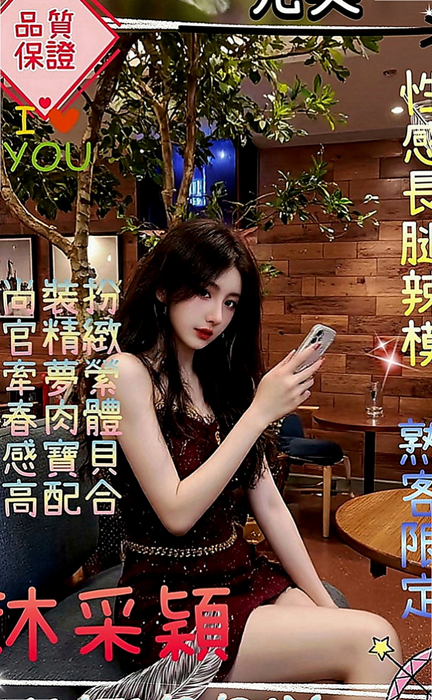 桃園外送茶莊：芷蓉 |婚紗店店員|164cm|55kg|D罩杯|20歲|可無套內射口爆等更多服務  可無套吹弟弟 床上服務很淫蕩