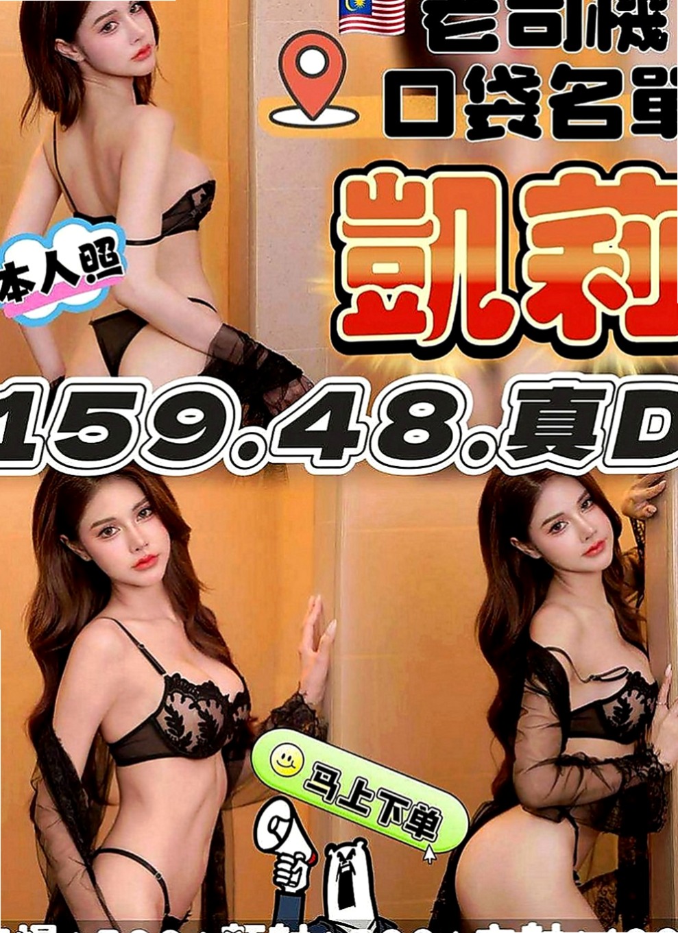 後壁叫小姐：肖文 |時尚博主|166cm|50kg|D罩杯|19歲|#客評可愛C奶很會吹下面很濕吹工很厲害   感謝你哦 水蜜桃不足的地方請你多多包容