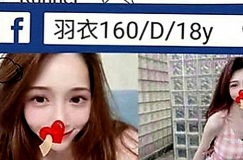 深坑按摩外送：曉喬 |早熟高中生|168cm|45kg|E罩杯|22歲|感覺很棒 胸部真的很嫩 可口爆 顏射奶泡.舌頭很靈活,會吹舔,還可以舔蛋蛋,有殘廢澡