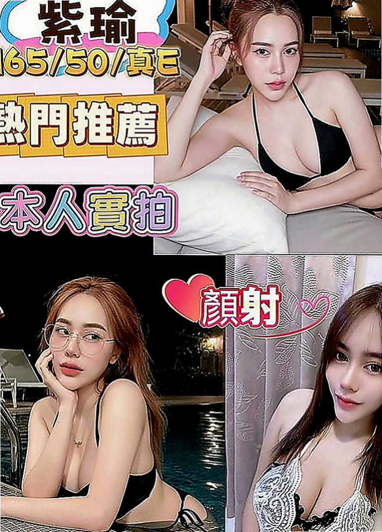 關廟全套服務：子旋 |幼齒嫩妹|166cm|50kg|C罩杯|19歲|無刺青 無抽菸 可LG 服務貼心  CP值很高 有做空姐 兼職過模特