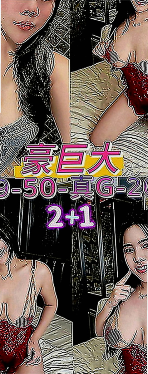 彰化定點茶|找小姐：舒小雅 |#牙醫助理|167cm|55kg|C罩杯|19歲|氣質網拍麻豆大胸妹 有時妹妹會自帶玩具