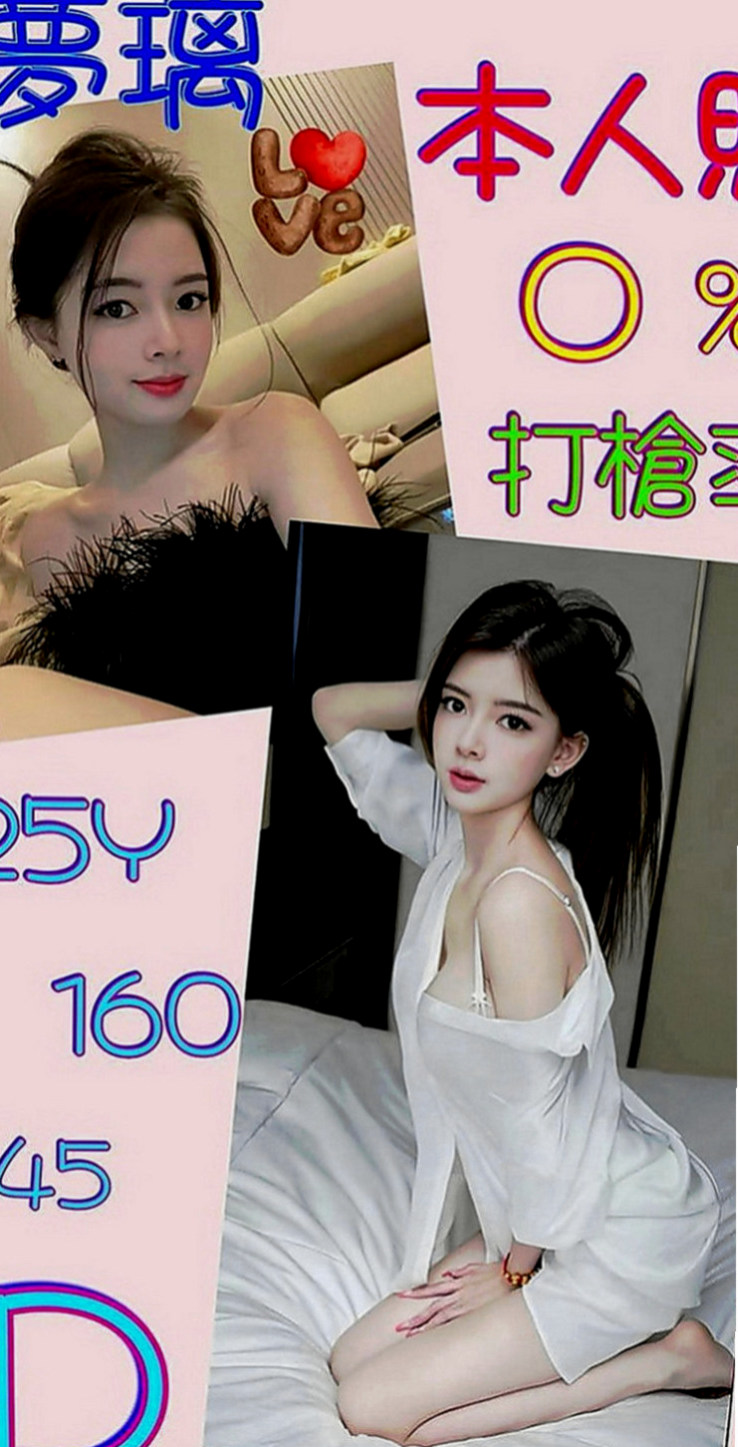 瑞芳外送茶：小九 |人氣直播主|165cm|45kg|D罩杯|19歲|可變裝賴Lg9420配合度非常高 也有自己的一套  可舔可吸可搓. 服務態度好 不會擺臉色 不趕時間