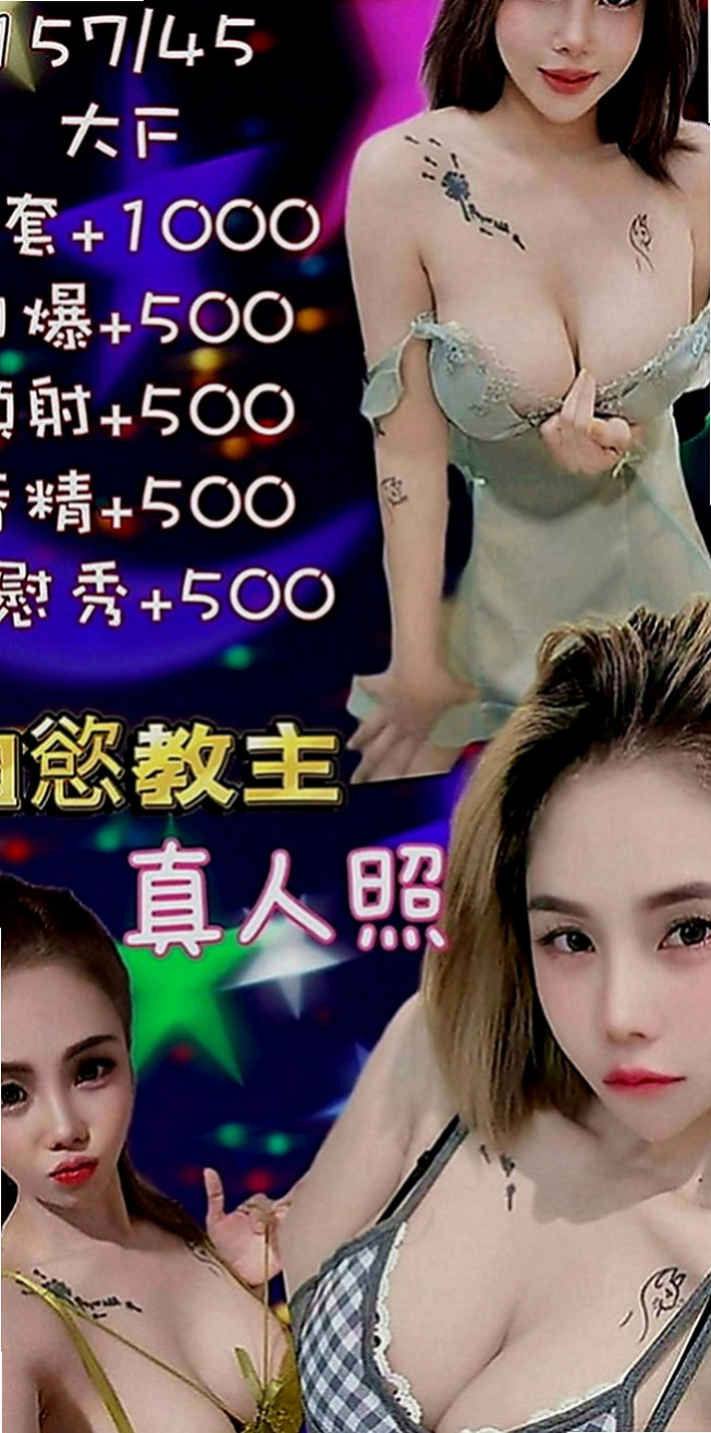 善化找小姐：林左 |美容助理|169cm|49kg|E罩杯|24歲|特殊服務：無套口交 LG 69 都可配合  面對微笑 感覺很親切~服務好~配合度高~