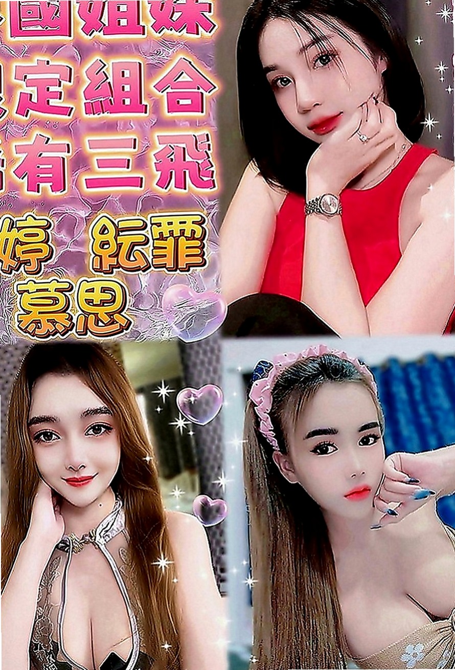 玉井按摩外送：喬依 |大學學生|164cm|45kg|C罩杯|21歲|小嘴溫柔的舔拭龜頭，舌技高超   吹肉棒很舒服～