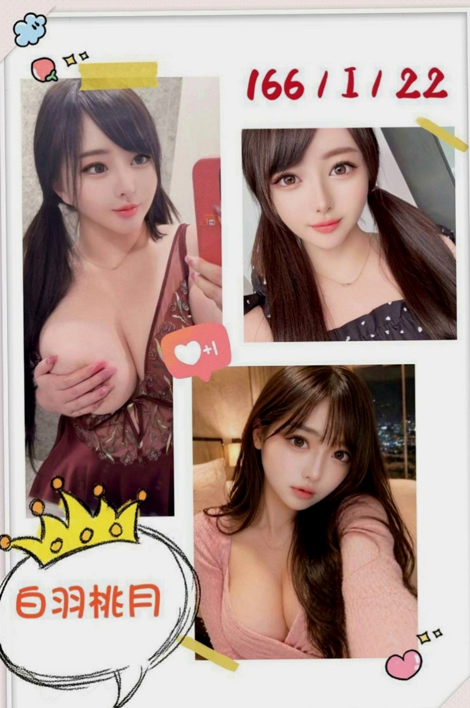 貢寮外賣茶：小茉 |嬌小輕熟女|170cm|43kg|E罩杯|21歲|甜美正妹 臉蛋好看身材正點 性感撩人  激起你的內心性慾 讓你的小頭高高翹起