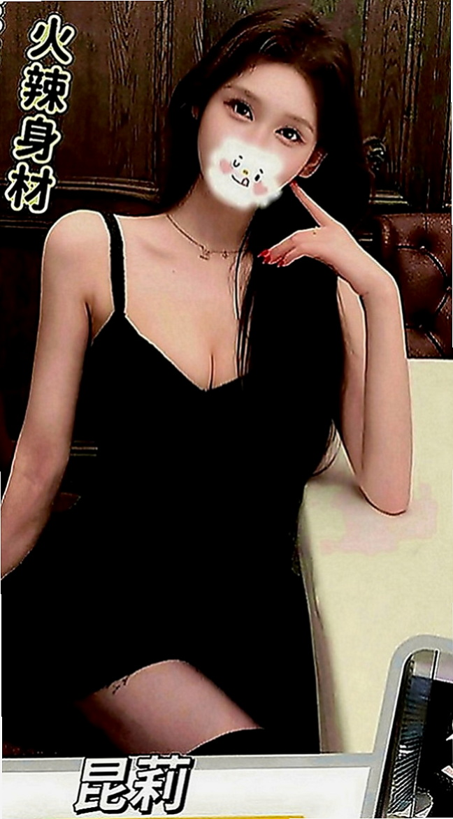 山上全套：懷荷 |健美老師|168cm|48kg|D罩杯|22歲|深溝一路往上開...凍未條！！讓你喝茶也能像喝咖啡一樣時時尚