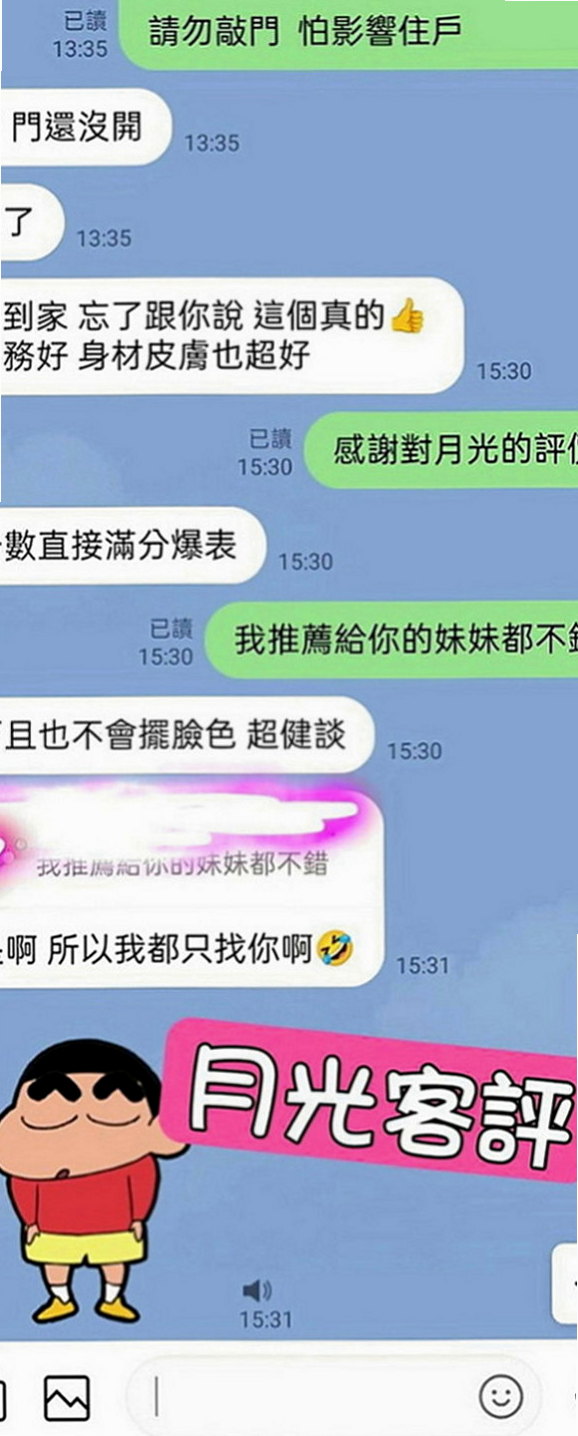 梧棲美女外送：檸檬 |外拍辣模|163cm|47kg|C罩杯|21歲|床上超淫蕩 配合度高 主動熱情型 赤裸裸的身材吸引你的目光，