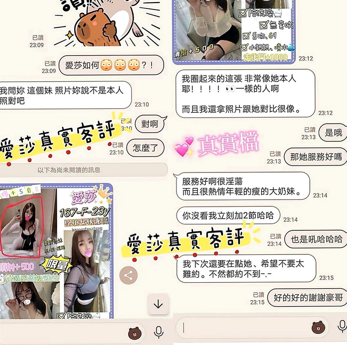 苗栗全套：鈴語 |美國留學生|169cm|43kg|E罩杯|22歲|你想要的她都會給你哦 不擺臉色 不擺架子  保養超好 很筆直 因為是舞蹈系學生妹喔.
