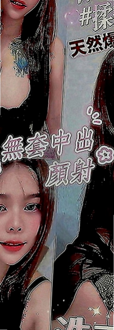 山上外送茶：朵拉 |乖乖妹|165cm|49kg|C罩杯|20歲|戴套吹 戴套做 可親很有fu 高素質好妹