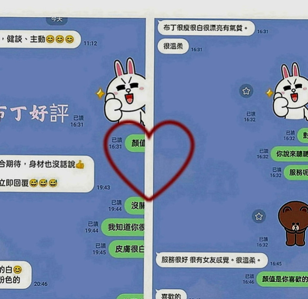 淡水小姐外送：妮雅 |臺美混血麻豆|167cm|43kg|E罩杯|22歲|口爆 奶爆 菊爆 足爆都行   騷氣傳千里 #事後為你清搶