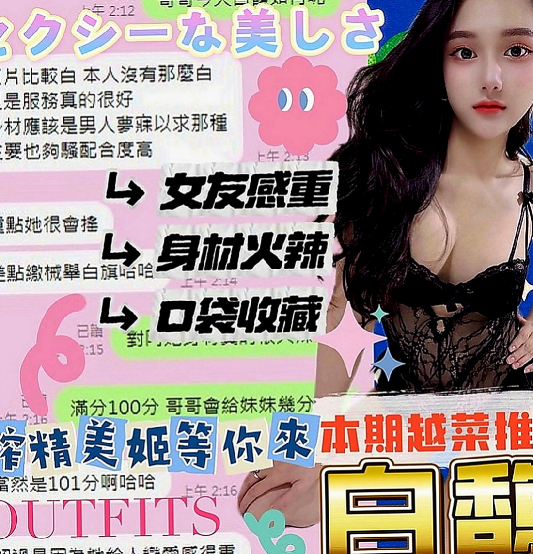五結外送：圓心 |大奶主播|165cm|53kg|D罩杯|21歲|不算很纖細的腰身 胸前有料 屁股翹翹  水水嫩嫩多汁多蜜 小穴幹起來超級爽的