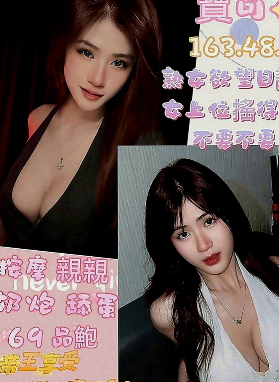 甲仙好茶外送：心茹 |風騷小辣妹|166cm|55kg|C罩杯|24歲|火車變當 奶炮 其它你們自己也可以互動噢！希望各位捧友能配合哦 喬好久才得到此美照~